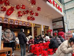 -阿福板凳面(观音桥店)