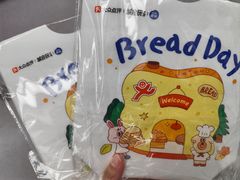 -银座仁志川·生吐司专门店(香港广场店)