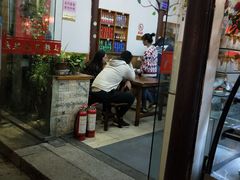 门面-赵元章肉骨烧(山塘街店)