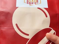 -烘焙町面包店(西四店)