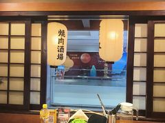 -喜牛烧肉酒场·黑金店(威高广场店)