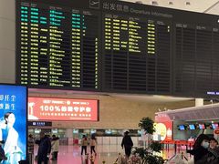 -杭州萧山国际机场
