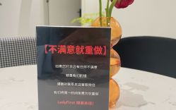 点击看大图 -RUMI日弥美容会所