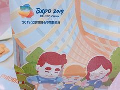 -爸爸糖手工吐司(天津大沽南路店)