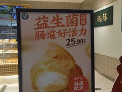 -泸溪河桃酥(欧尚店)