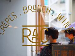 -RAC BAR(安福路店)