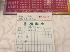 菜单-陶陶居酒家(第十甫路总店)