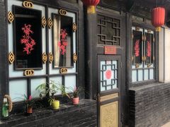 门面-德居源