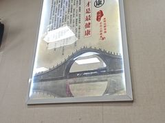 -天瑞福云南过桥米线(十里河店)