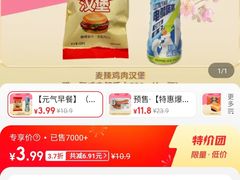 -百年义利(珠市口西大街丰泽园店)