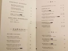 菜单-琥珀·原创臻选店(维家思店)