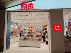 -名创优品(海珠乐峰广场店)