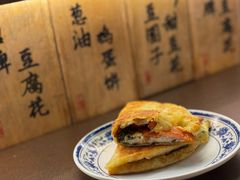 -老客满蛋饼(双塔市集店)