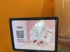 -鸡鸣赐茶(鸡鸣寺路店)