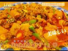 -胖老汉椒麻鸡清真新疆菜(西御街店)