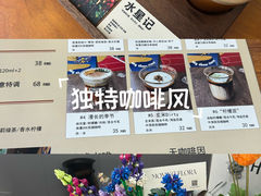 -RIPPLE COFFEE涟漪咖啡