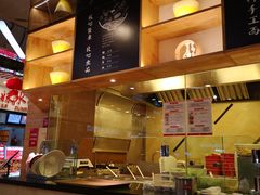 -九毛九西北菜(大东海店)