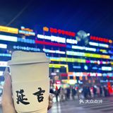 品质：自烘焙咖啡豆的专业坚守
