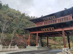 -径山寺