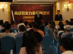 -佰世慈航演讲口才培训(宝安校区)
