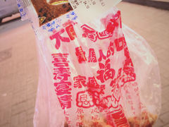 -上帝炸鸡(食品街店)