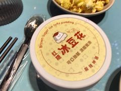 -川正旺江湖菜(三元桥店)
