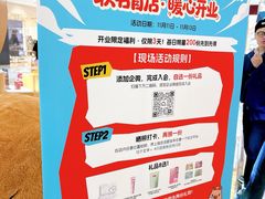 -宝龙城(杭州滨江店)