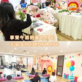 武汉宝妈都在看的月子中心[调皮]