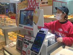 -读酥世家(松江新城地铁站店)