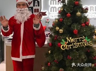 Merry Xmas|MTSL国际早教中心星光圣诞夜