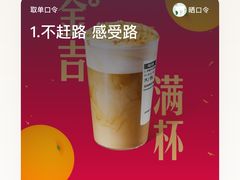 -星巴克(厦门SM新生活广场店)