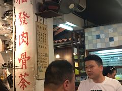 -松發肉骨茶(克拉码头店)