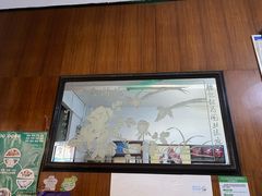 -腰记饭店(龙源路店)