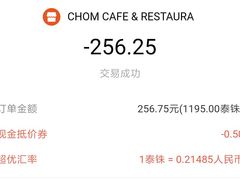 -Chom Cafe and Restaurant