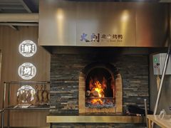 -火刻北京烤鸭(市北区·鲍岛市场店)