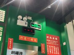 -孖记茶档·热腾茶餐(荔湾领展广场店)
