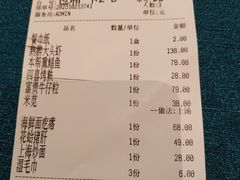 -阿明小菜·海鲜·上海菜(浦建路店)