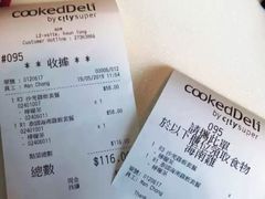 账单-cookedDeli by city'super