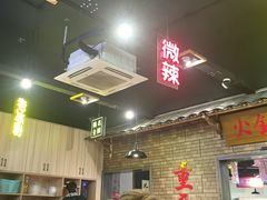 -水煮青春老火锅(双福店)