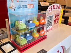 -永和大王(广元西路店)