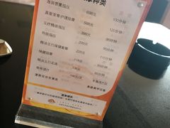 -真爱年华水疗健康运动中心(朱雀大街店)
