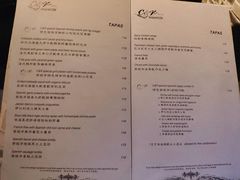 -C&R西班牙餐厅