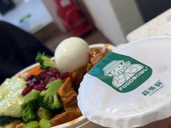 -FOODBOWL超级碗(暖山店)