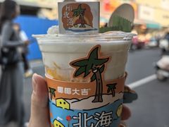 -椰椰大吉(侨港店)