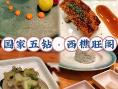 -国家五钻酒家·西樵旺阁渔村(西樵店)