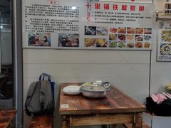 大堂-十里铺铁板鱿鱼