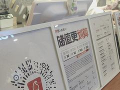 -野人先生Gelato(上海长宁龙之梦店)