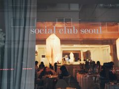 -Social club seoul