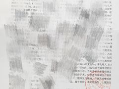 -成都市第一人民医院(南区)