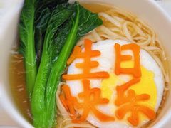 -大树餐厅(环球港店)